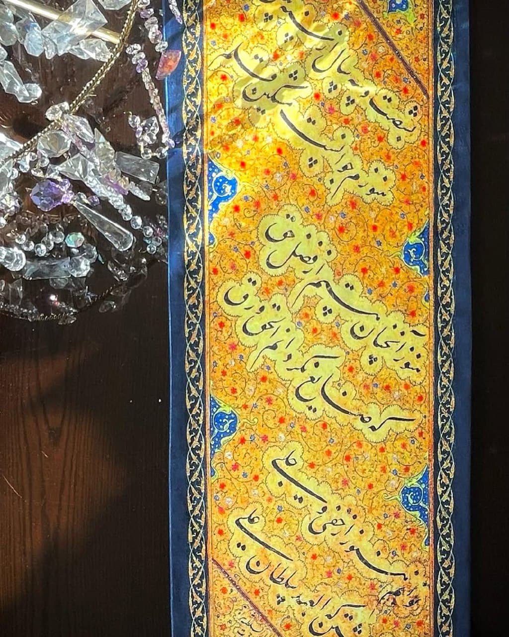 رانر مخمل طرح کالیگرافی