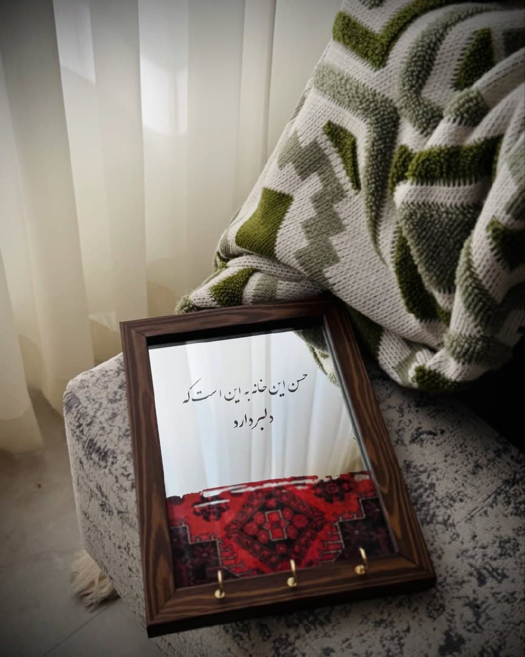 آینه دکوراتیو و جاکلیدی چوبی دیواری طرح شعر