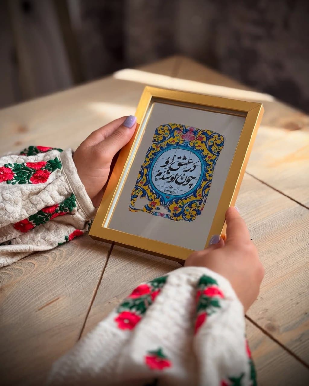 تابلو دکوراتیو طرح خوشنویسی با قاب طلایی