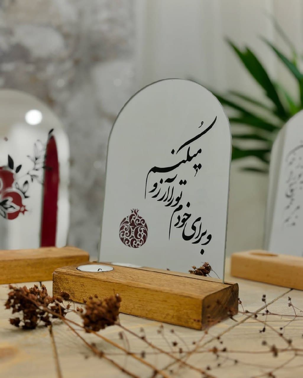 آینه و جاشمعی دکوراتیو رومیزی یلدایی طرح 'آرزو' با پایه چوب راش