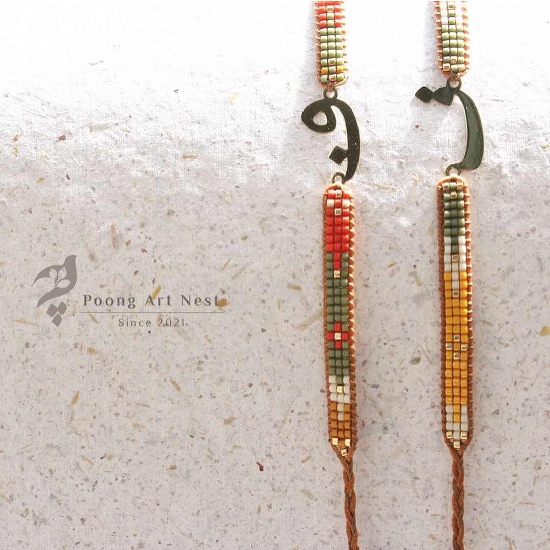 دستبند طلا زنانه بافت میوکی با پلاک حرف اسم سفارشی