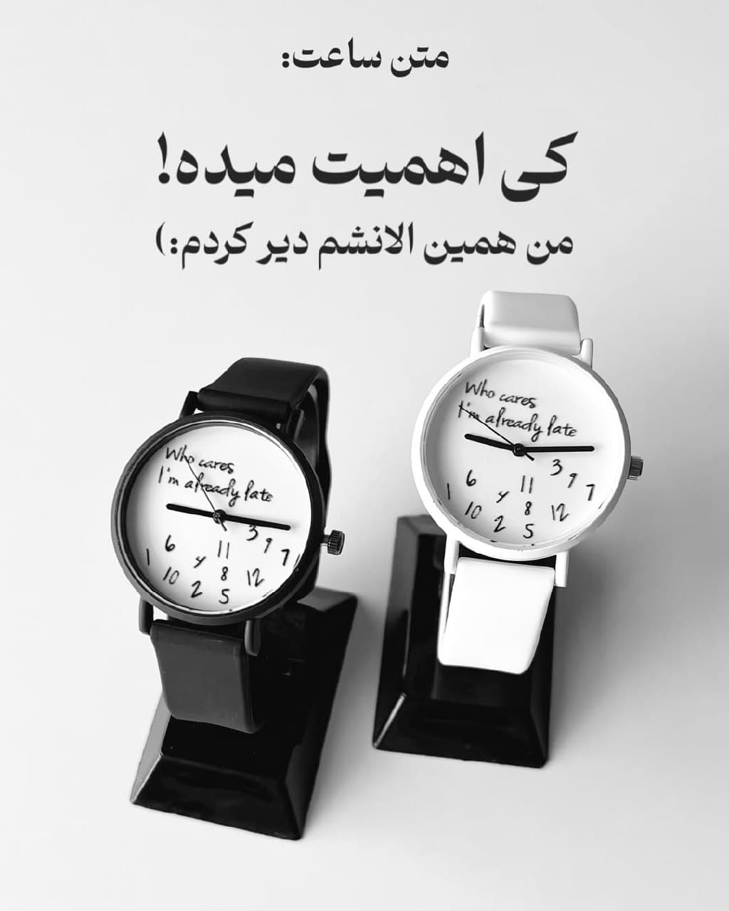 ساعت مچی یونیسکس مون واچ طرح Who Cares