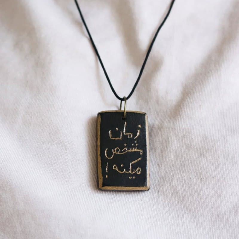 گردنبند سفالی دست ساز با نوشته زمان مشخص میکنه