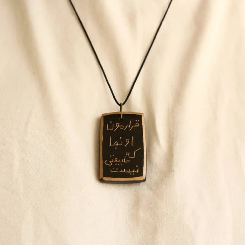 گردنبند سفالی دست ساز با شعر قرارمون اونجا که طبیعتی نیست