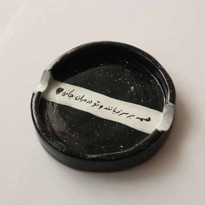 زیرسیگاری سفالی دست ساز مشکی با طرح شعر