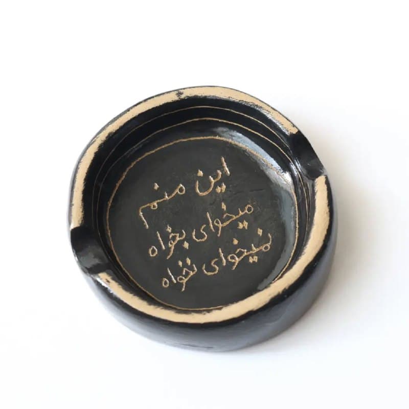 زیرسیگاری سفالی دست ساز طرح نوشته «این منم»
