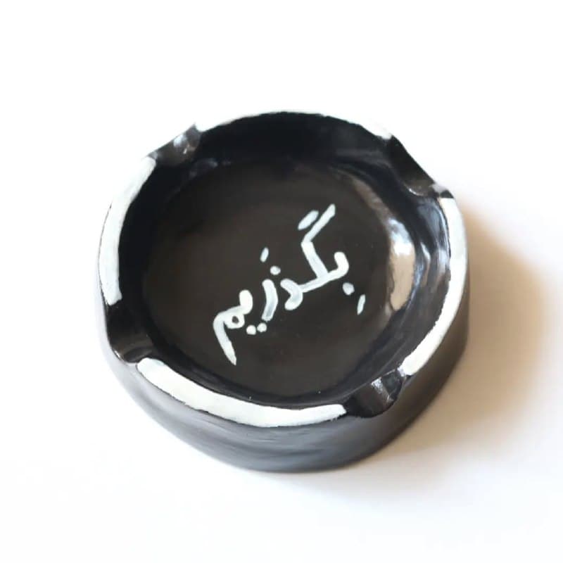 زیرسیگاری سفالی دست ساز مشکی طرح نوشته بگذریم