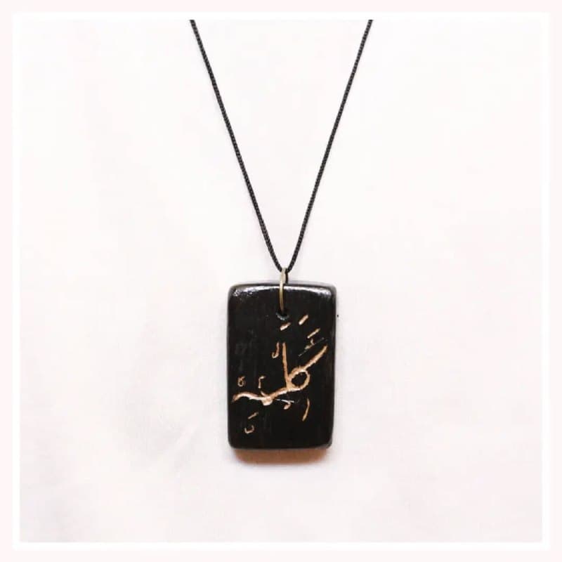 گردنبند سفالی دست ساز با طرح کلمه