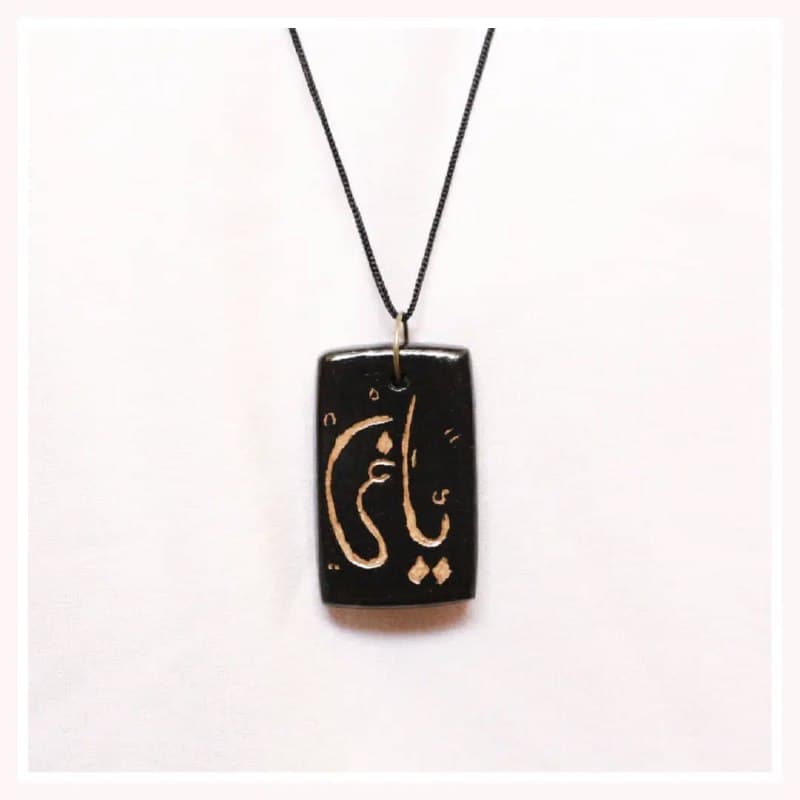 گردنبند سفالی دست ساز طرح یاغی