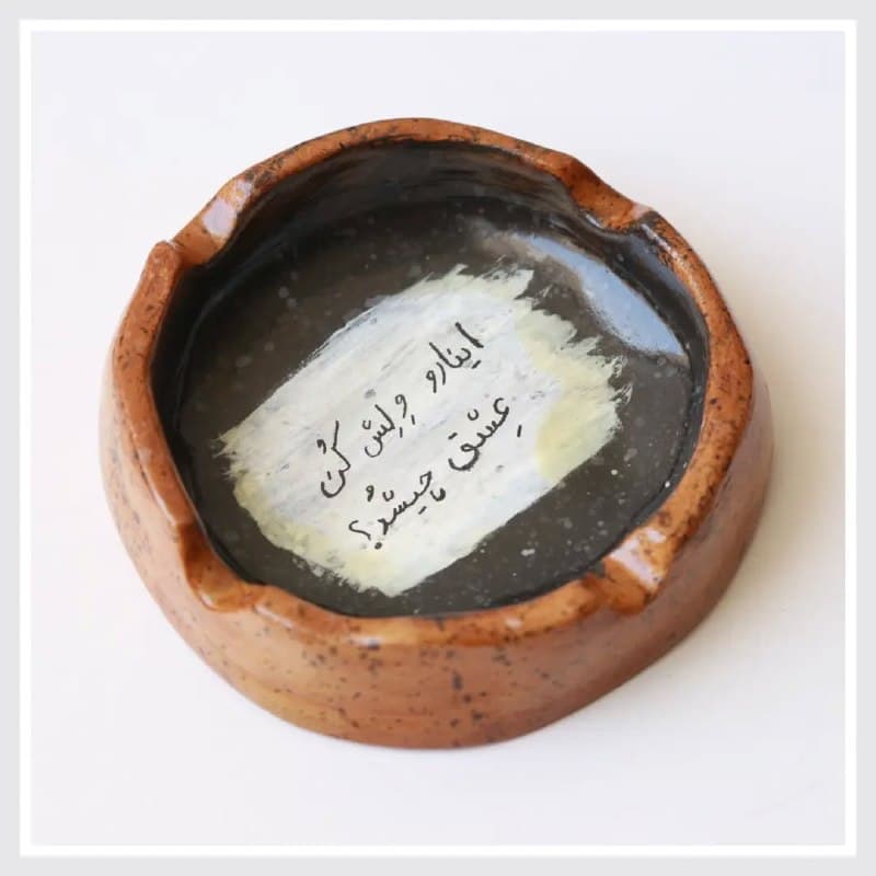 زیرسیگاری سفالی دست ساز طرح نوشته «عشق چیشد؟»