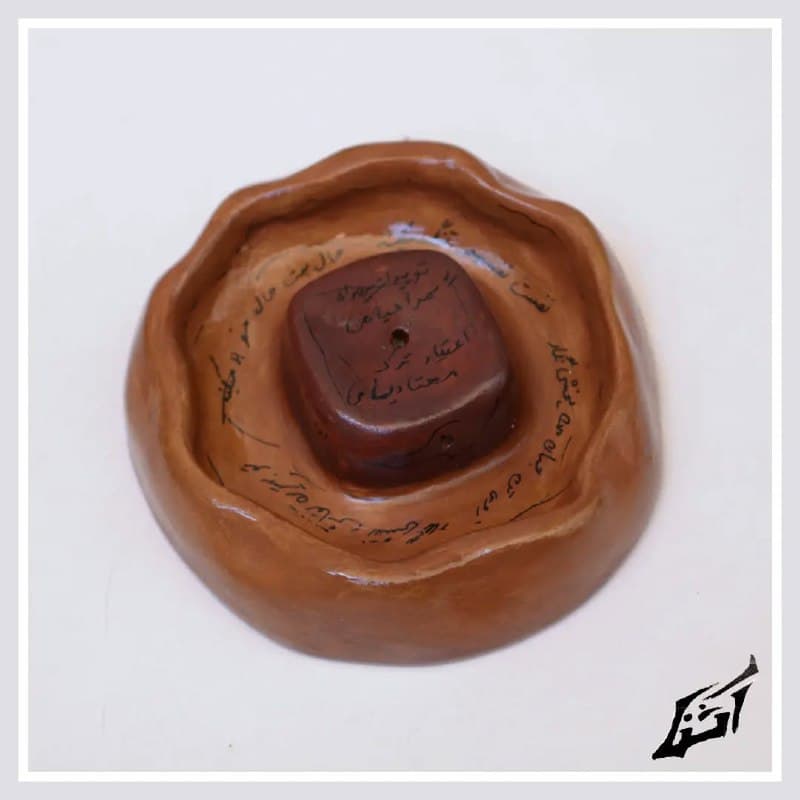 زیرسیگاری و جاعودی سفالی دست ساز طرح شعر نوشته