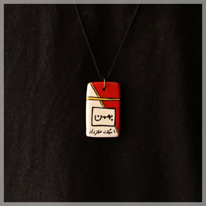 گردنبند سفالی دست ساز طرح پاکت سیگار بهمن
