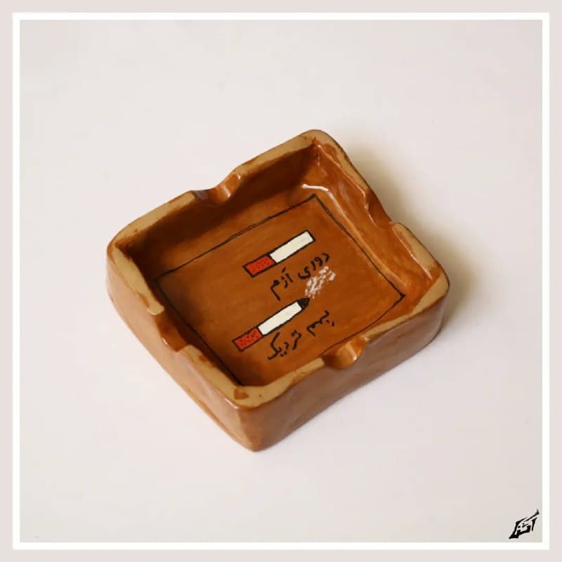 زیرسیگاری سفالی دستساز با طرح نوشته دوری ازم