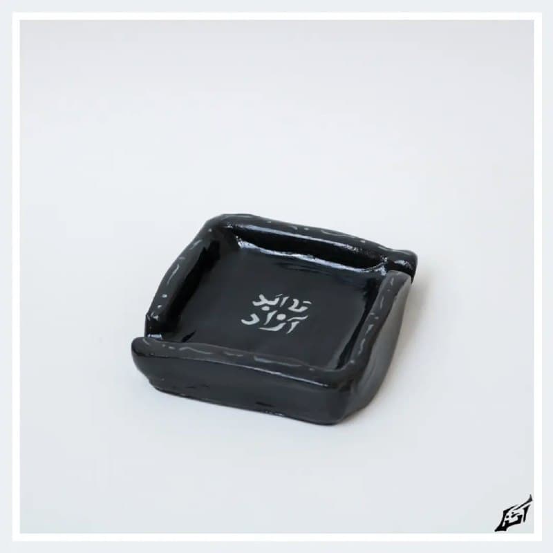 زیرسیگاری سفالی دست ساز مشکی با طرح خطاطی «تا ابد آزاد»