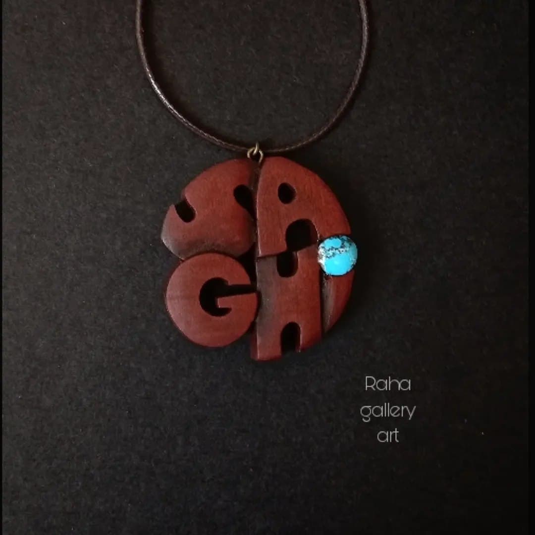 گردنبند چوبی دست ساز اسم ساقی با نگین فیروزه نیشابور