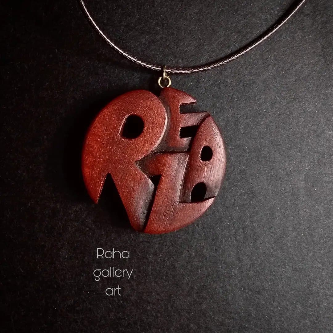 گردنبند چوبی دست ساز اسم رضا