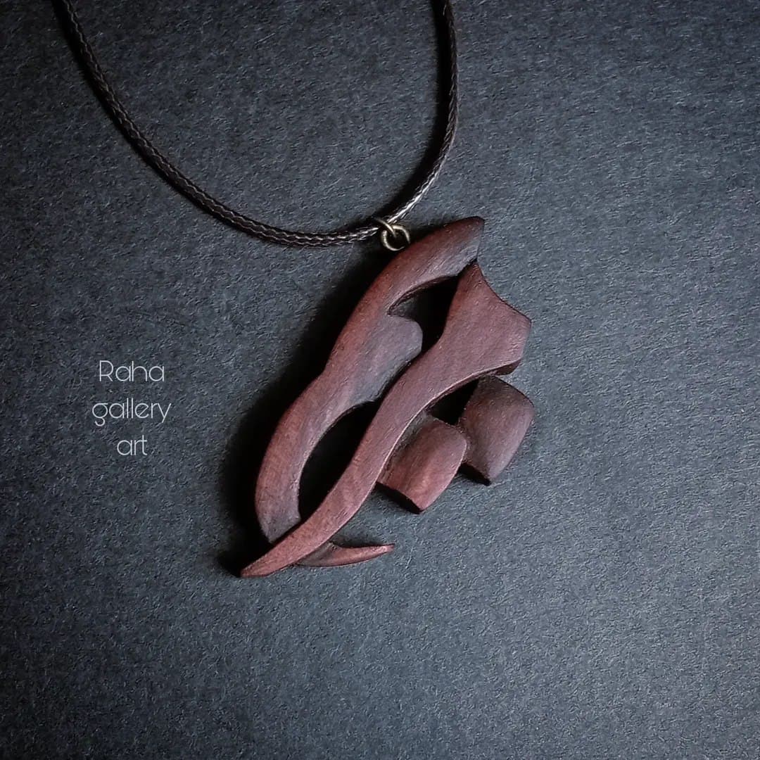 گردنبند چوبی دست ساز اسم مریم