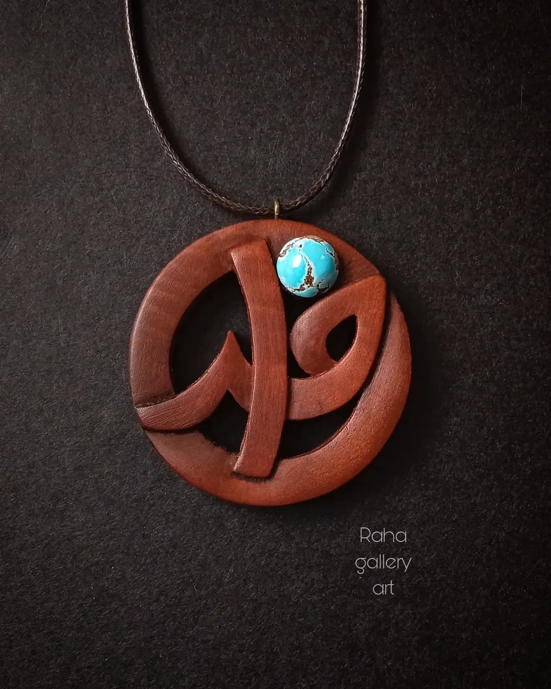 گردنبند چوبی دست ساز طرح خدا با نگین فیروزه نیشابور