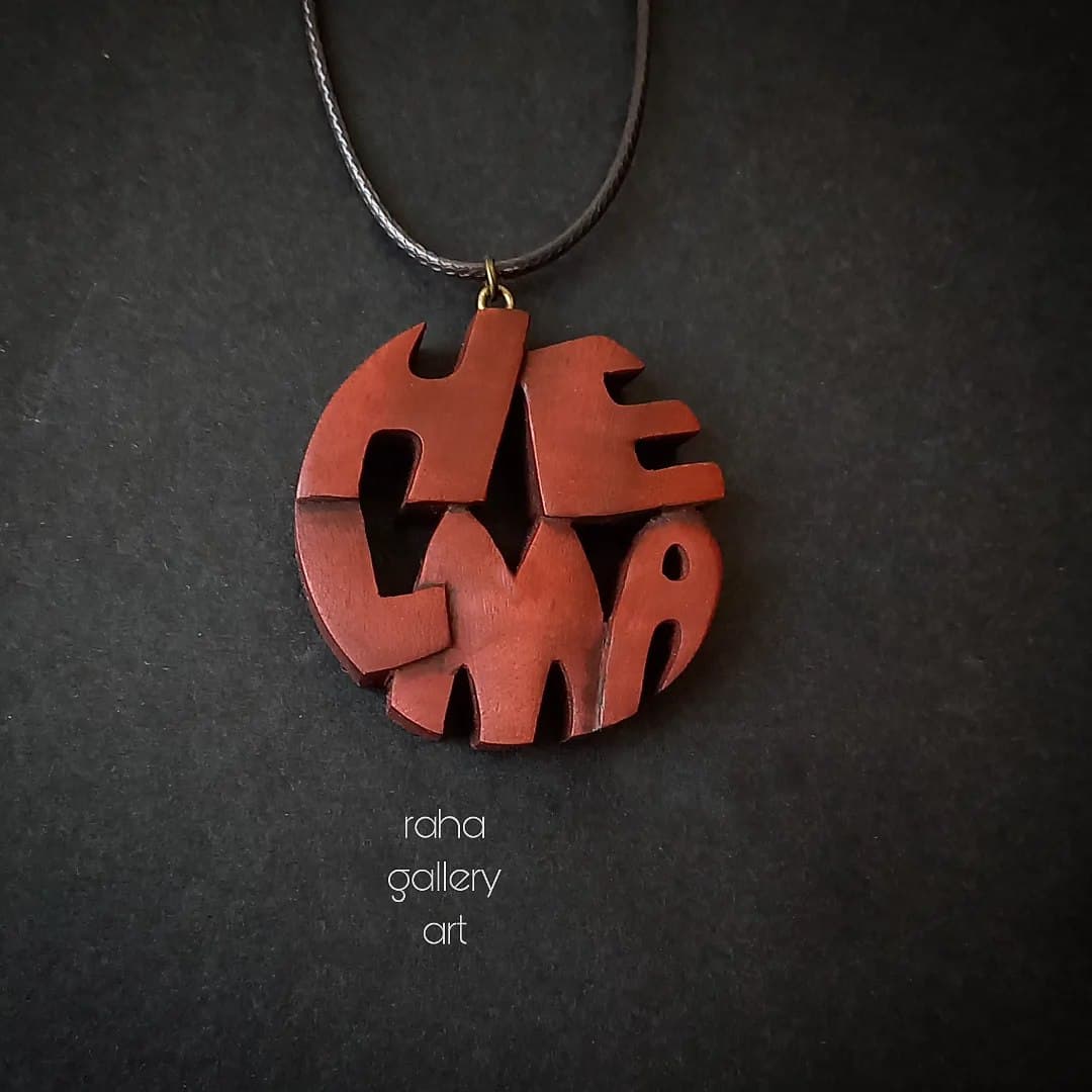 گردنبند چوبی دست ساز با اسم هلما