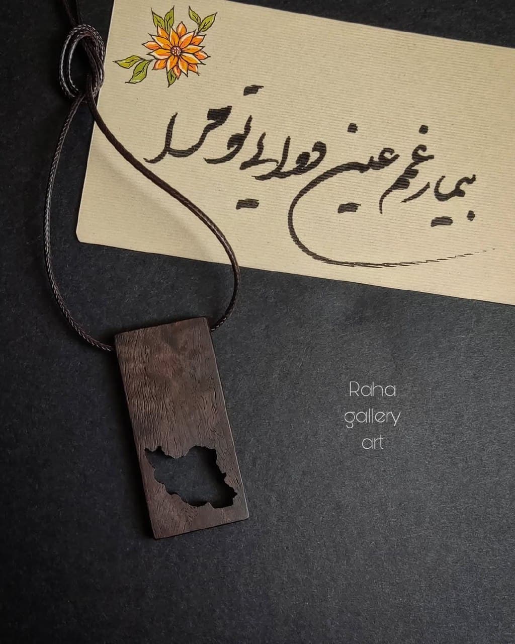 گردنبند چوبی دست ساز طرح نقشه ایران