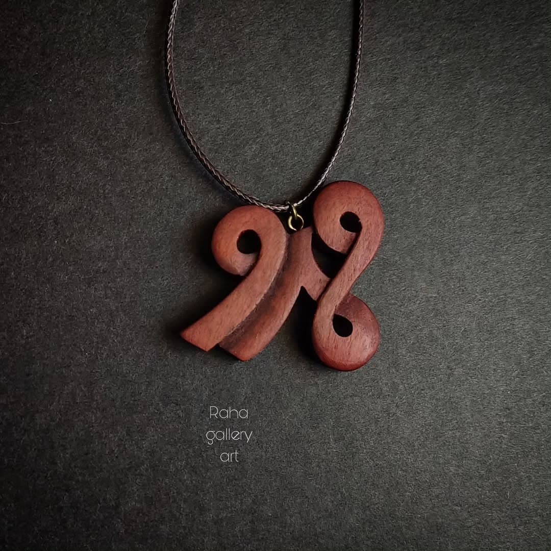 گردنبند چوبی دستساز طرح اسم ممدو