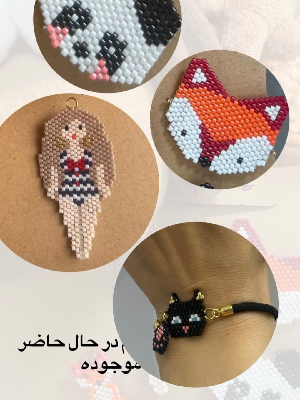 آویز دست‌ساز میوکی طرح دخترک