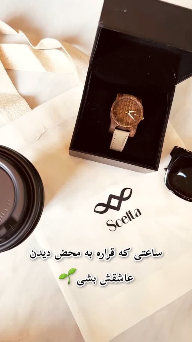 ساعت مچی چوبی با بند چرم مدل وینسار - چوب گردو