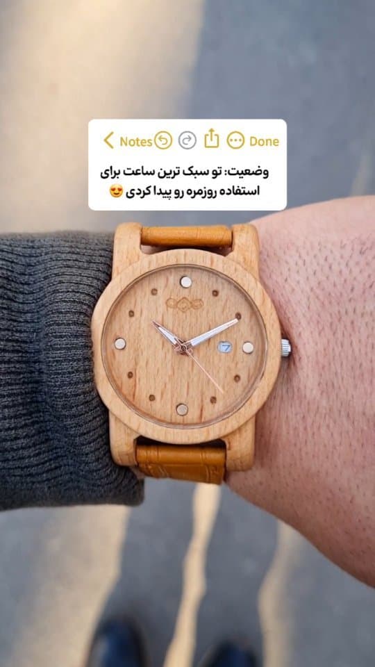 ساعت مچی چوبی مردانه مدل وینسار - چوب راش