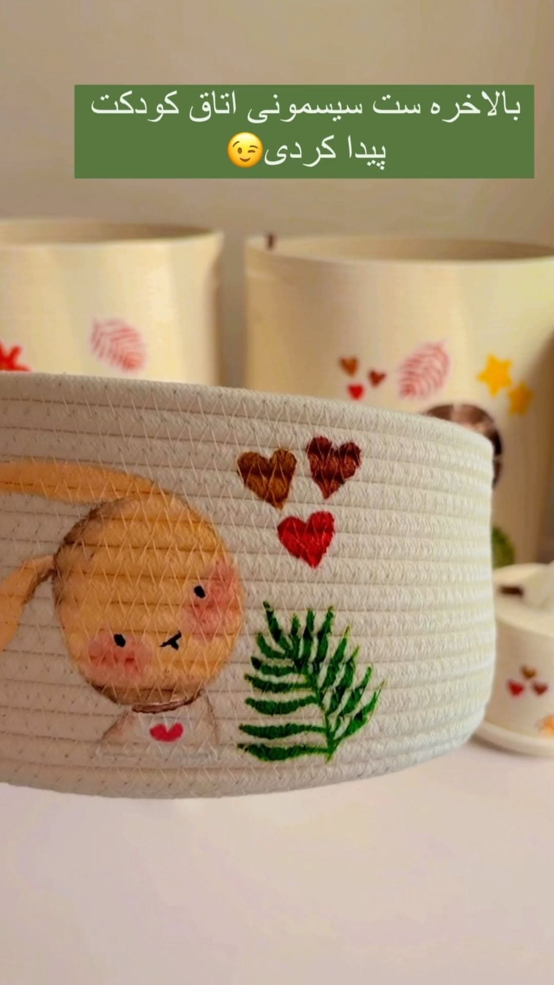 ست نظم دهنده 5 تکه اتاق کودک طرح حیوانات جنگل