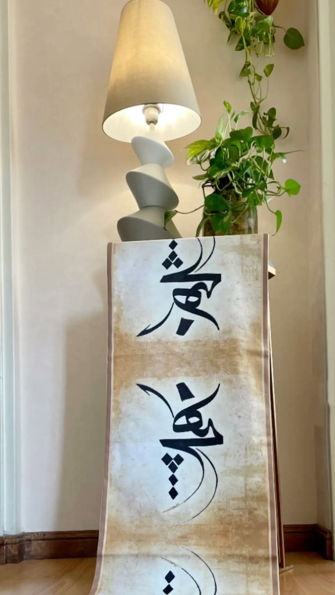 رانر مخمل با طرح خوشنویسی هیچ