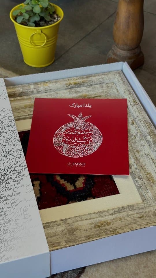 قاب فرش دستباف دکوراتیو ویژه یلدا