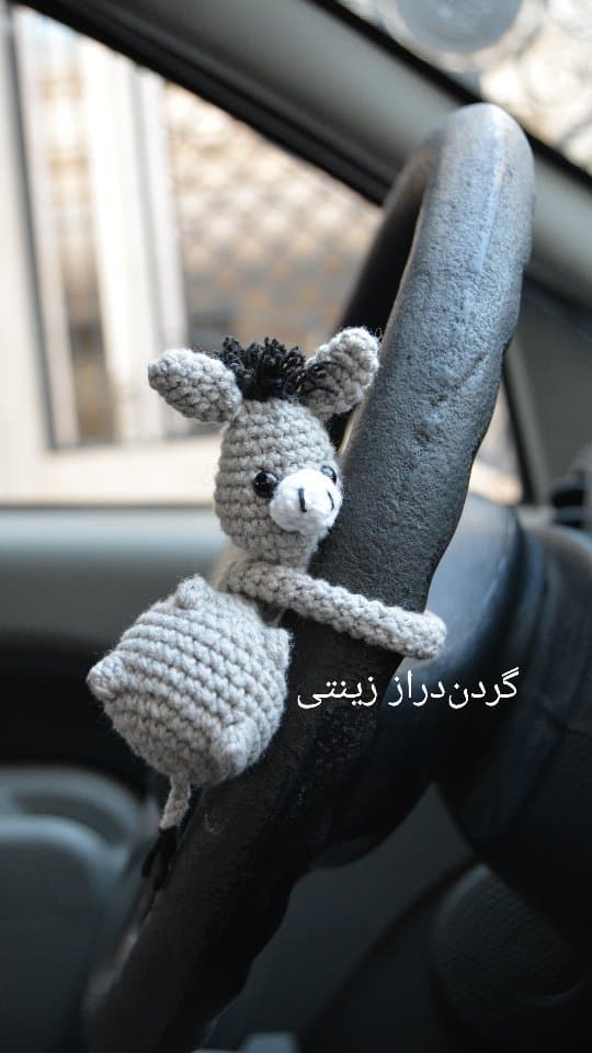 آویز بافتنی عروسکی دستباف مدل حیوانات (غاز و الاغ)