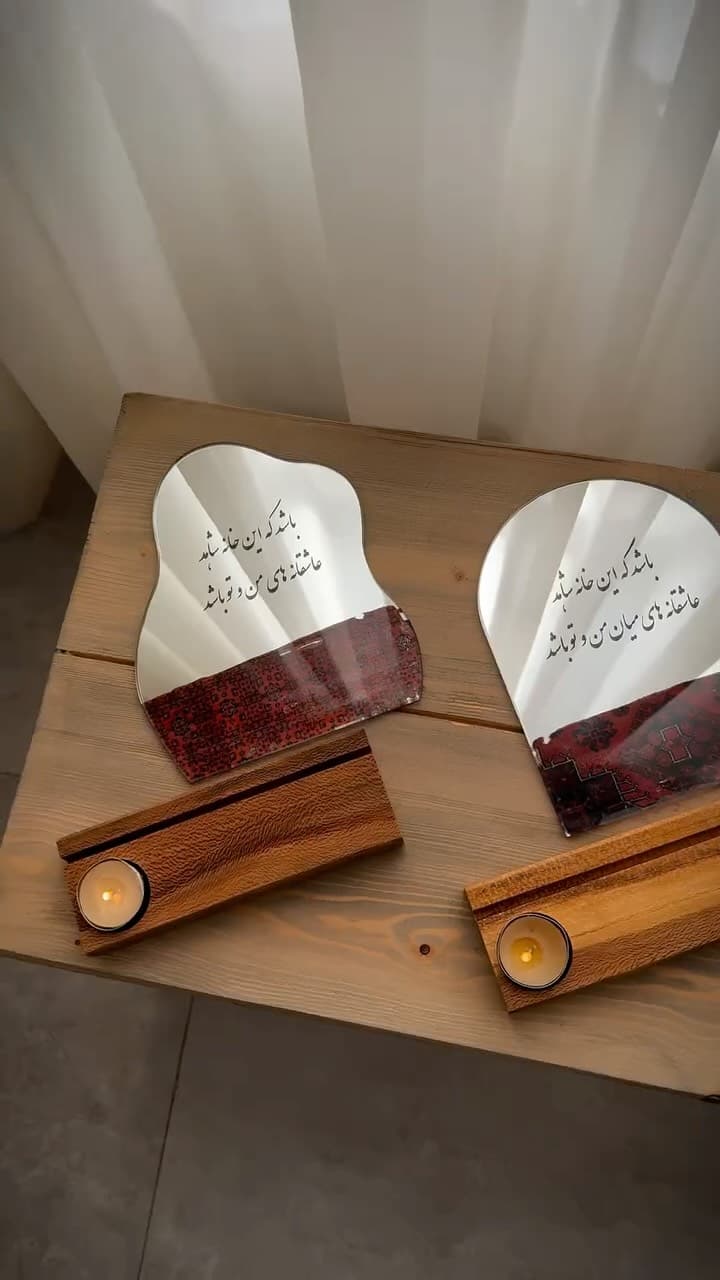 آینه رومیزی دکوراتیو با پایه چوبی جاشمعی و خوشنویسی