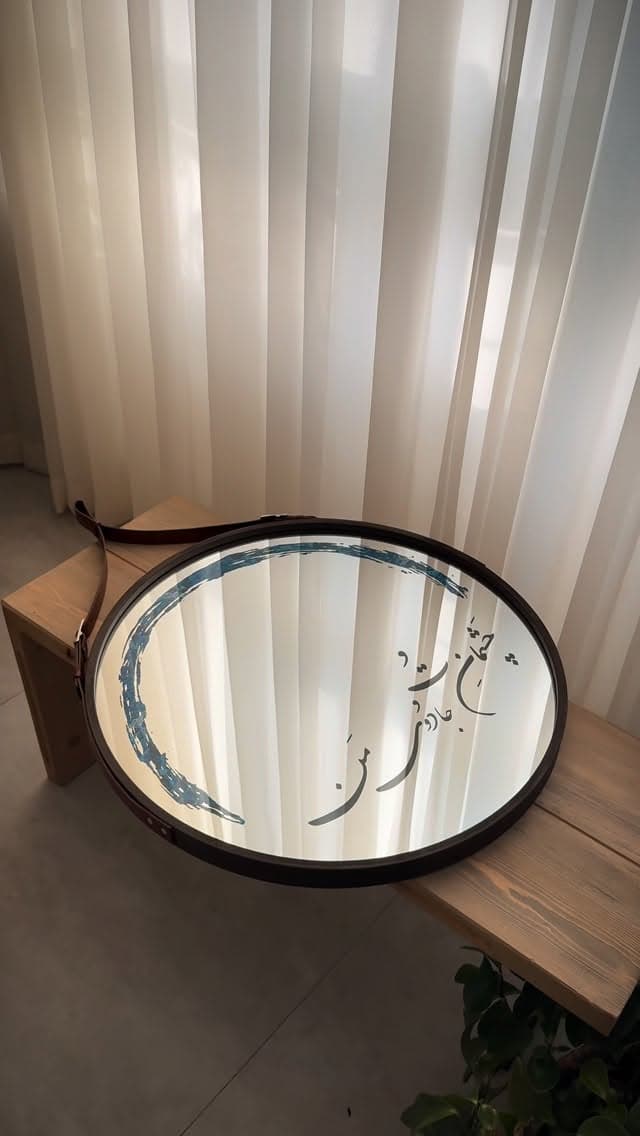 آینه دکوراتیو دیواری با خوشنویسی چشمان تو جادوی من
