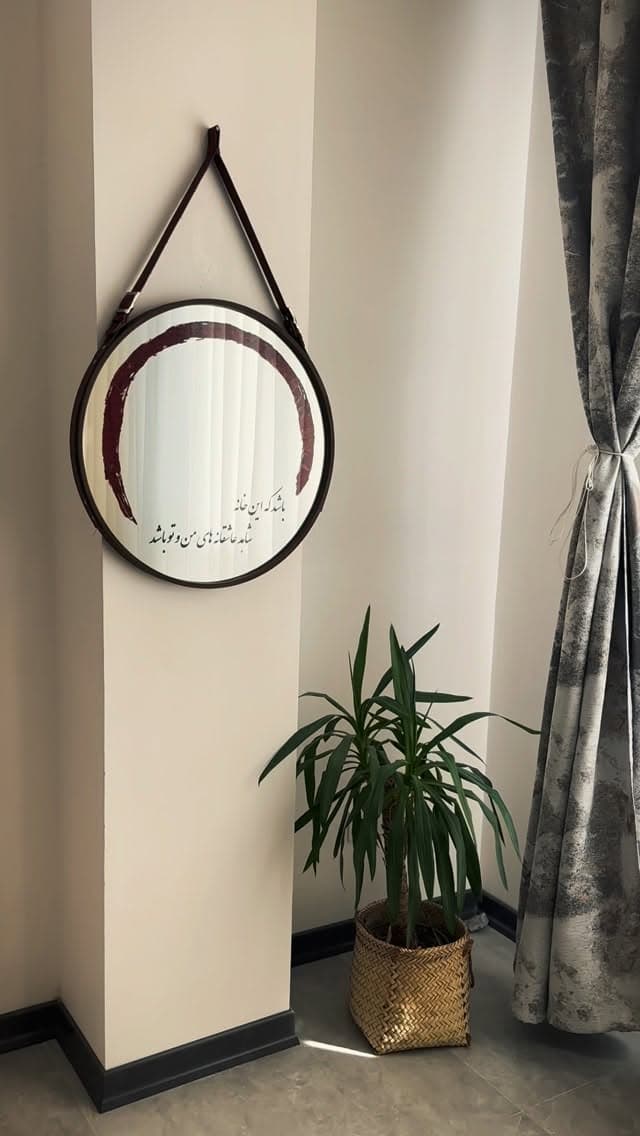آینه دکوراتیو دیواری گرد با قاب چوبی و شعر عاشقانه