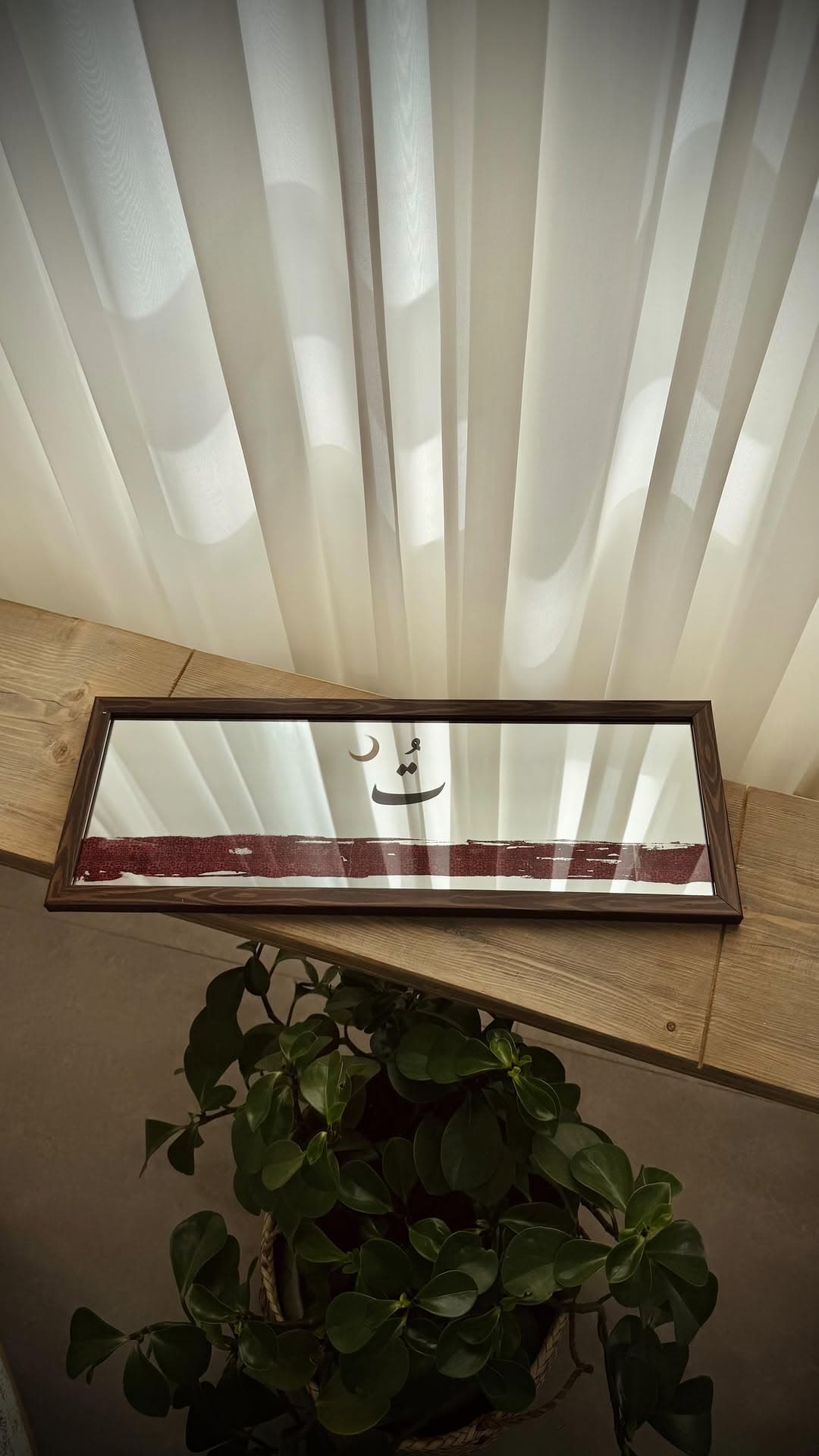 آینه دکوراتیو خوشنویسی طرح تو با قاب چوبی