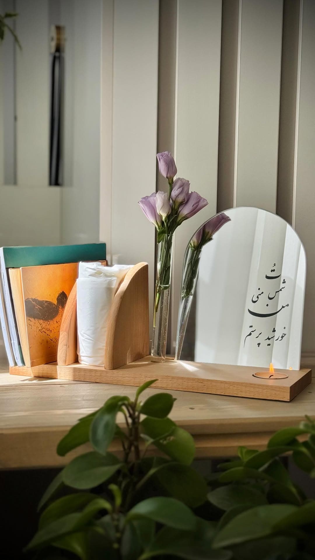 استند دکوراتیو رومیزی چوبی با آینه و متن سفارشی