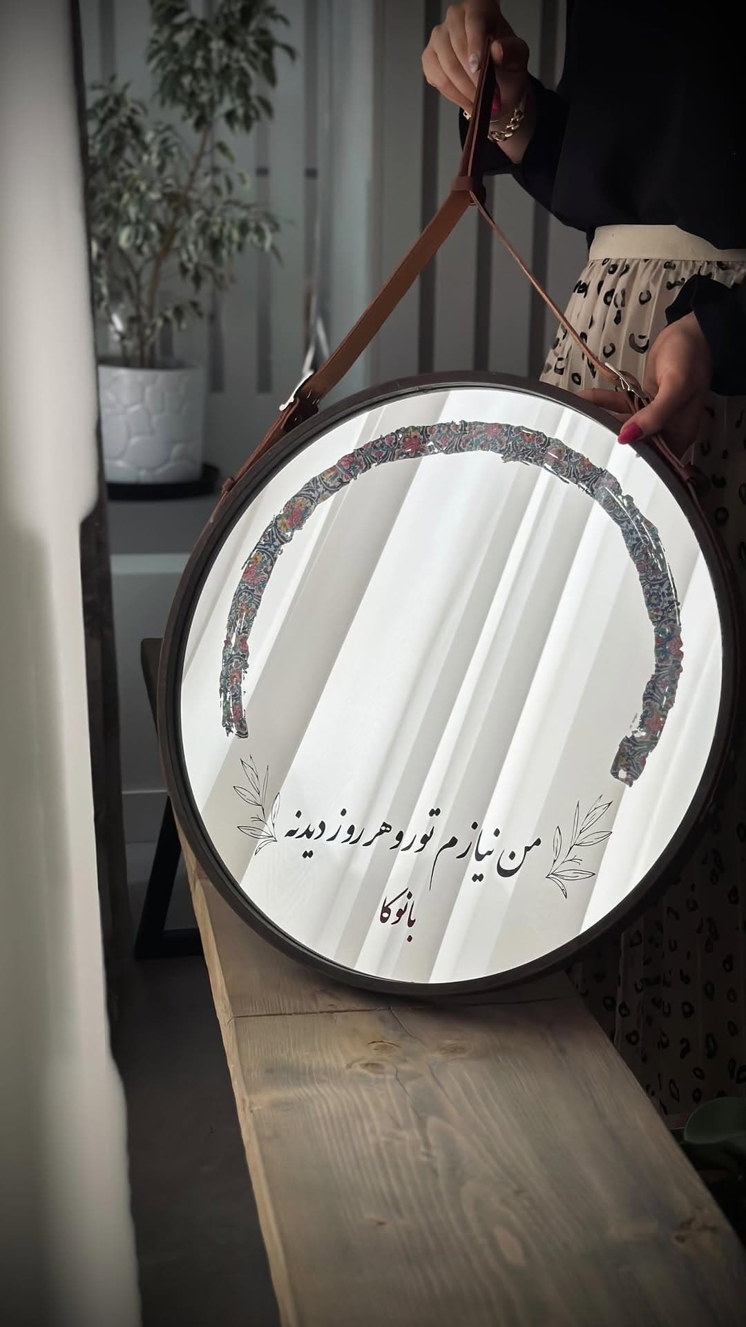 آینه دکوراتیو گرد دیواری مدل بانوکا با نوشته شعر