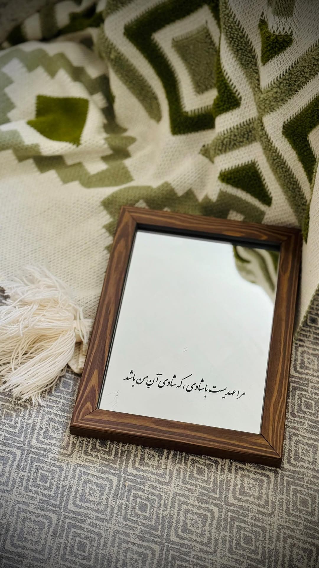 آینه دکوراتیو رومیزی با قاب چوبی و شعر مولانا