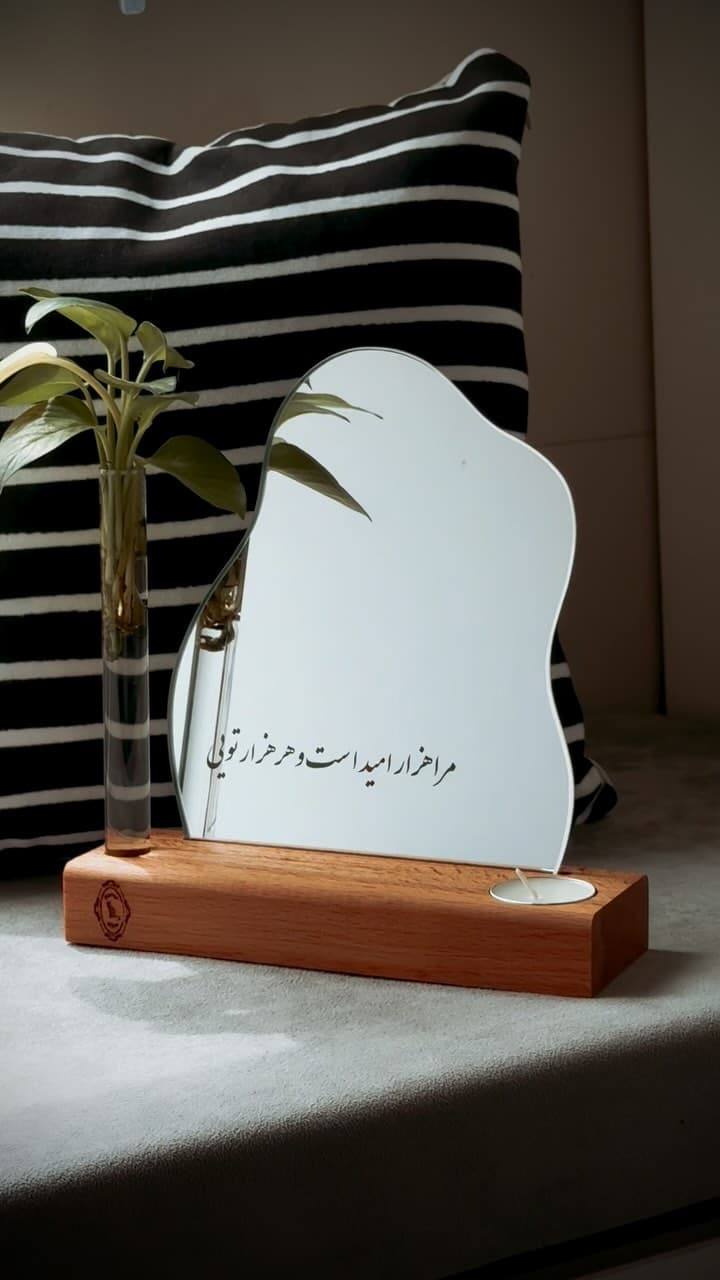 آینه دکوراتیو رومیزی پایه چوبی با گلدان و جاشمعی مدل امید