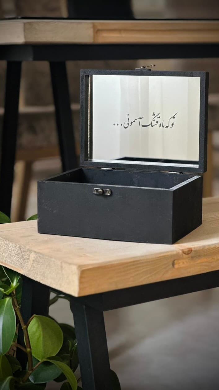 باکس چوبی اکسسوری آینه‌دار طرح ماه و آسمان