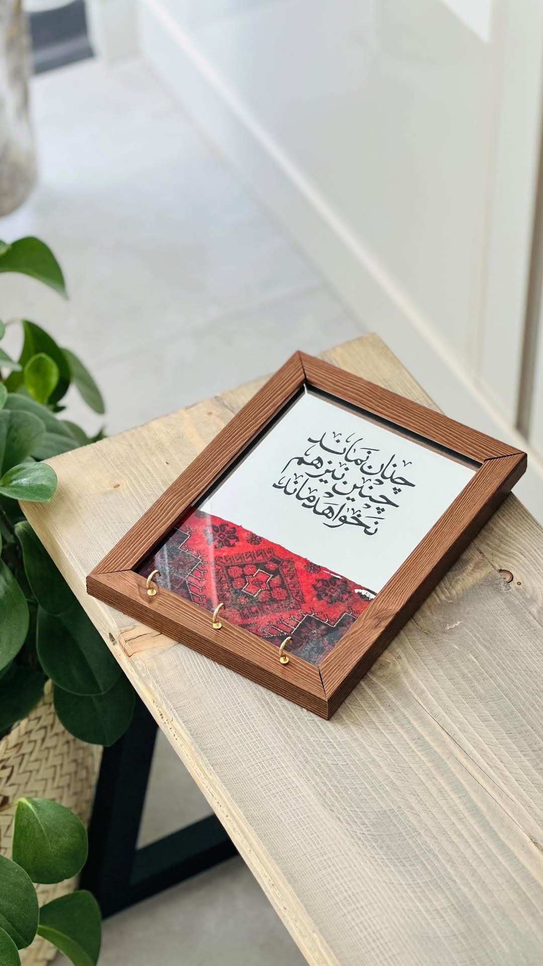 جاکلیدی آینه‌دار دیواری تلفیقی با طرح فرش و شعر