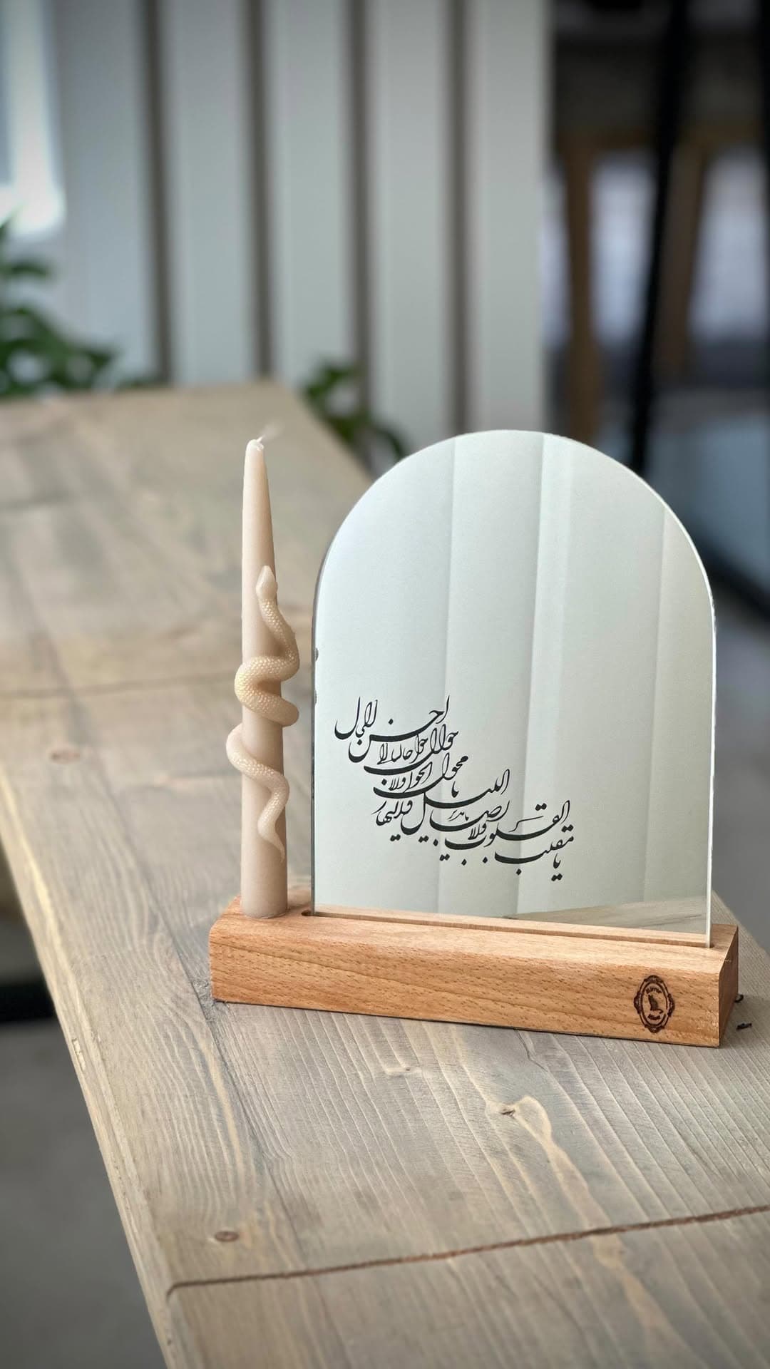 آینه رومیزی دکوراتیو هفت سین با طرح دعای تحویل سال