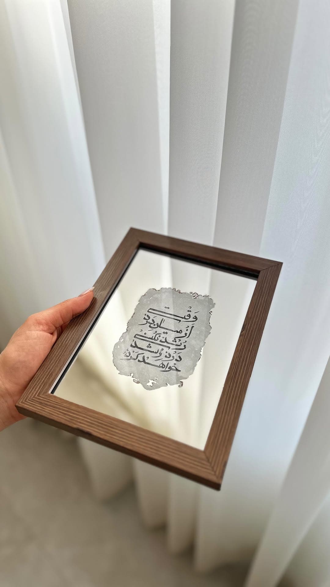 تابلو آینه ای دکوراتیو با شعر خوشنویسی شده