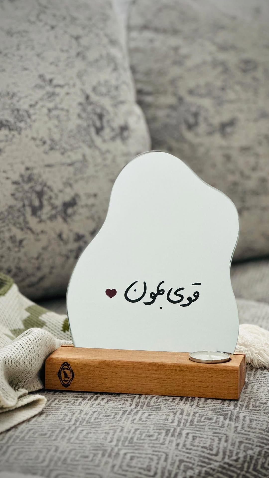 آینه دکوراتیو رومیزی با پایه چوبی، گلدان و جاشمعی طرح قوی بمون