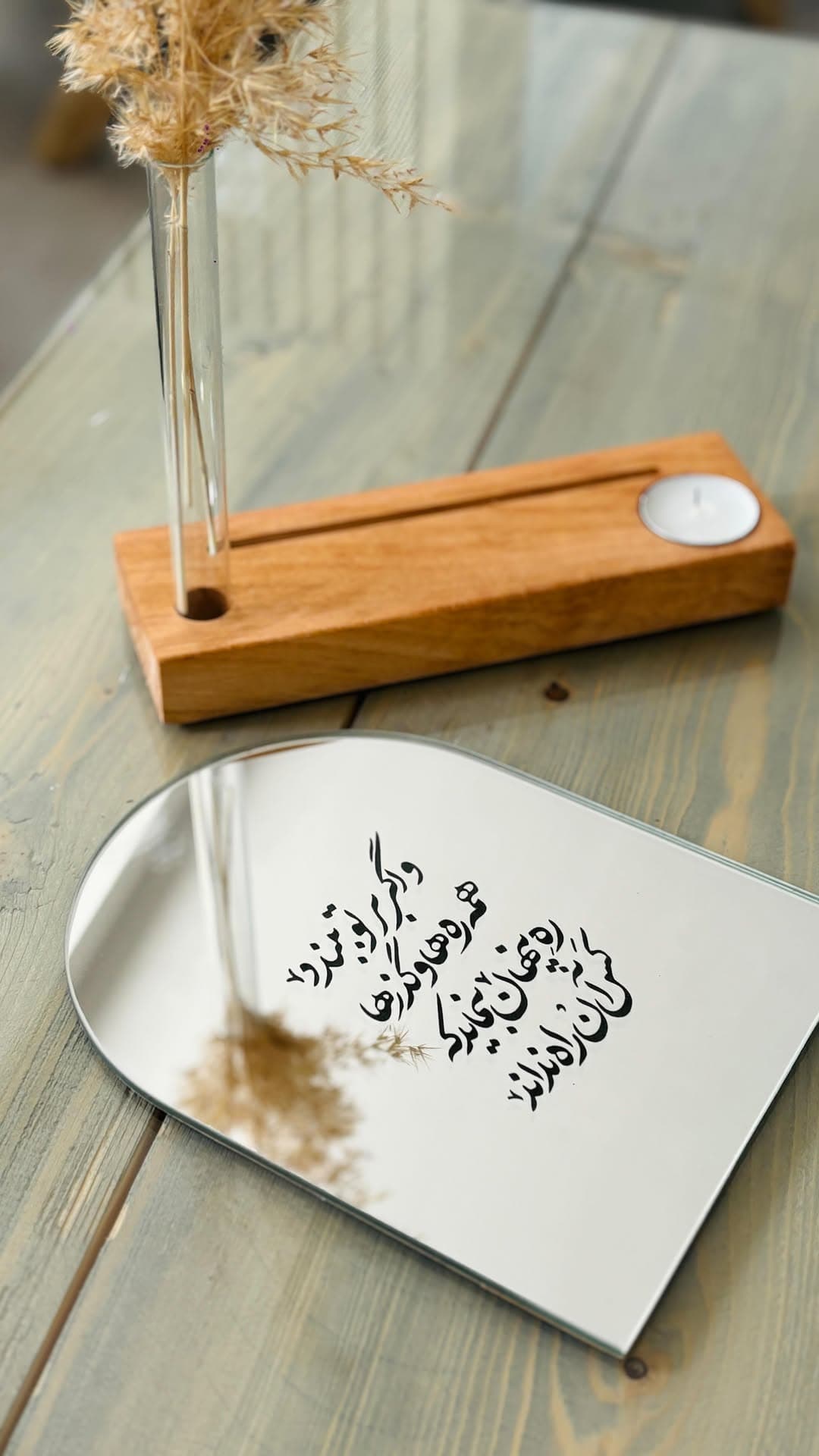 آینه دکوراتیو رومیزی طرح شعر مولانا با پایه چوبی چندمنظوره
