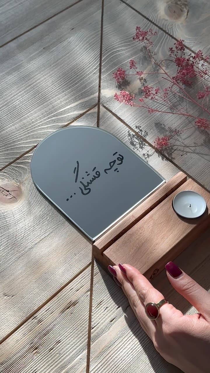 آینه رومیزی دکوراتیو با پایه چوبی جاشمعی دار و نوشته