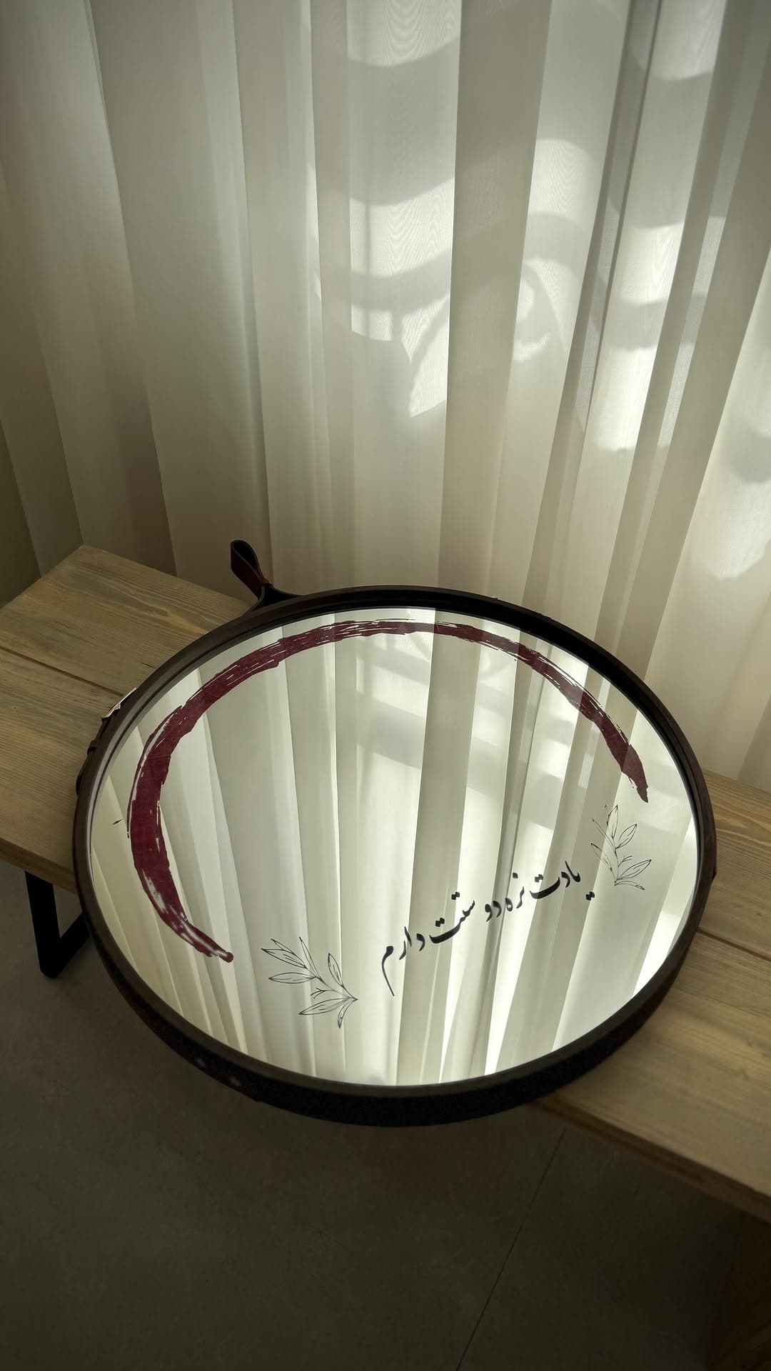 آینه دکوراتیو دیواری با طرح عاشقانه یادت نره دوستت دارم