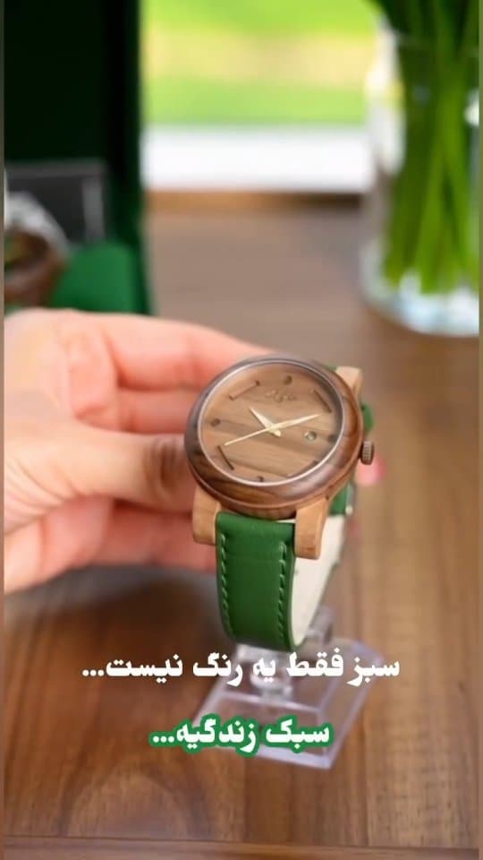 ساعت مچی چوبی دست ساز با بند چرم سبز