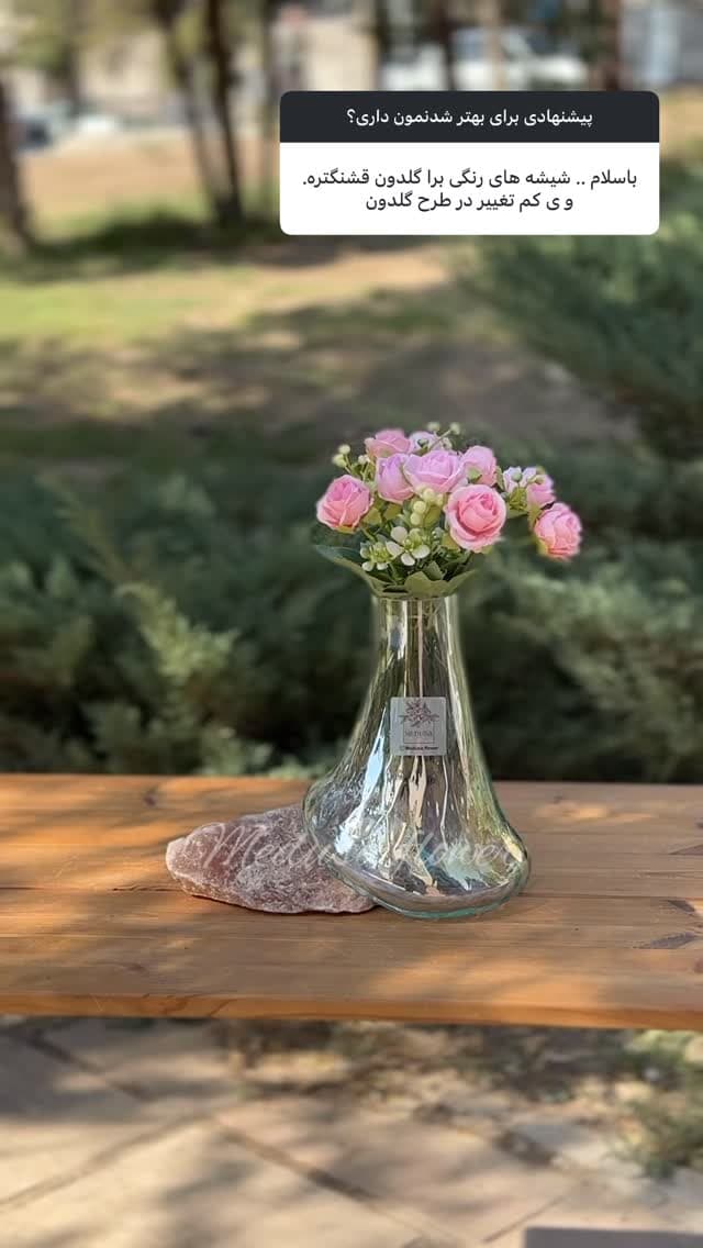 گلدان شیشه ای دکوری هولوگرامی دست ساز